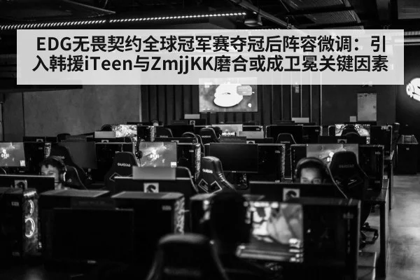 esports Korean player
