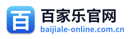 百家乐官网